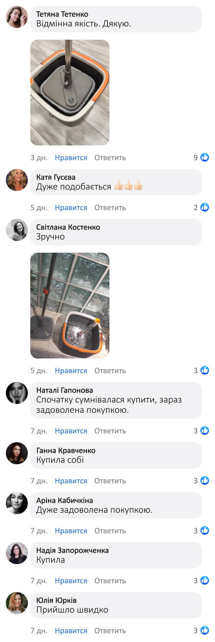 Швабра з віджиманням та відром